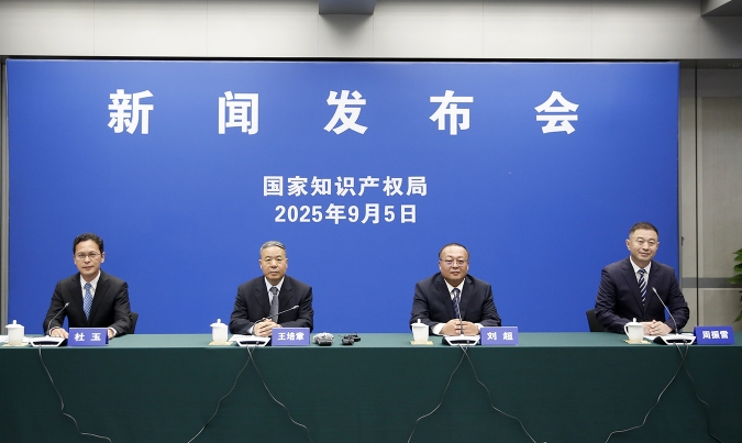 中国发布丨2025年全球百强创