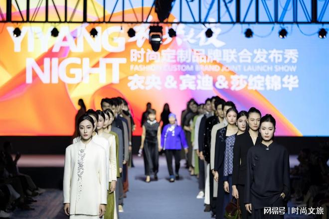 定了2025 中国服装定制大会将于9月21日长沙开幕(图5)