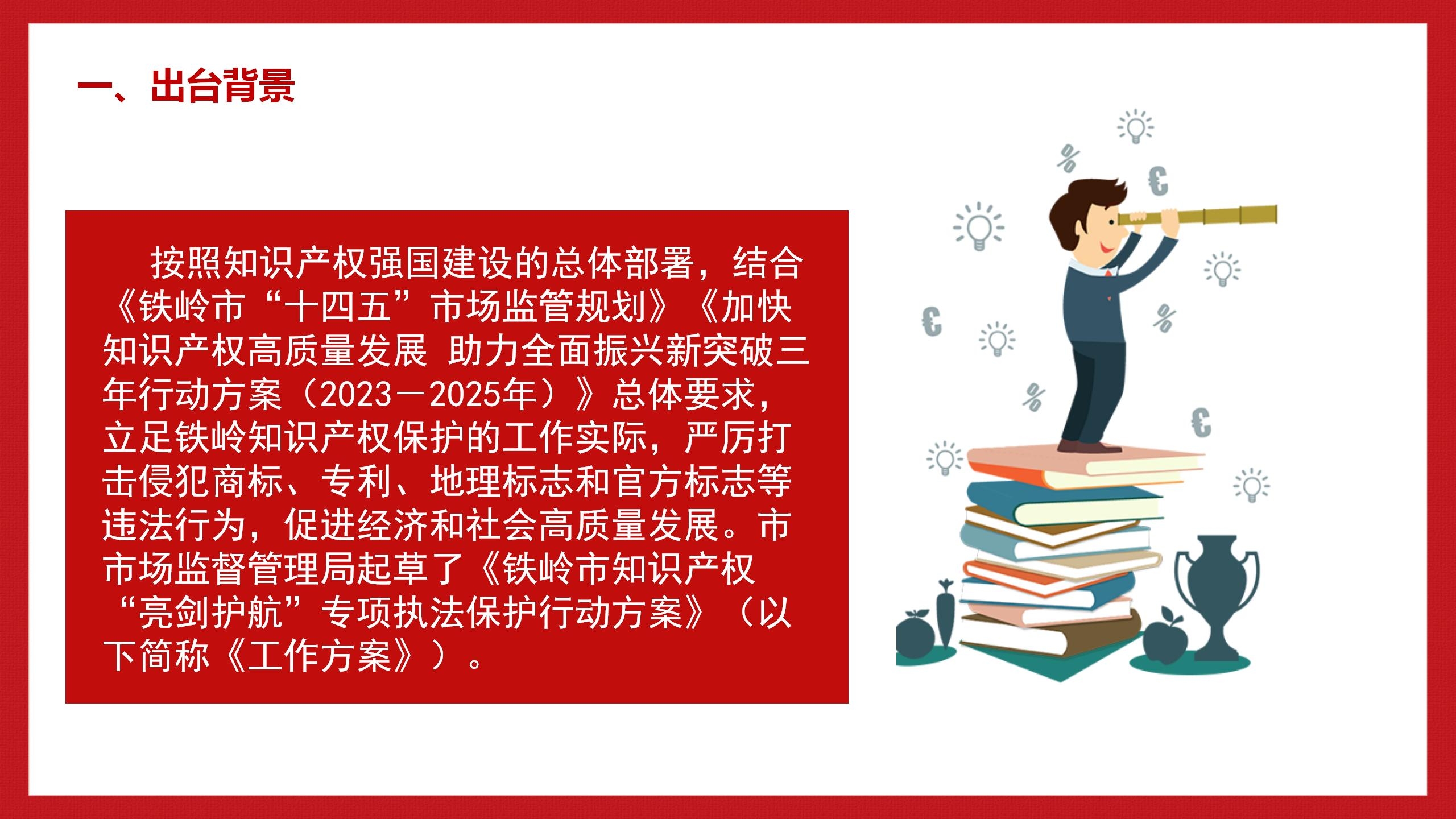 “AI+” 新政落地！知识产权保护成关键这些挑战与趋势需关注