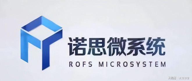 9年冤狱结束了！中国芯片领域顶级专家张浩如今终于得以解脱(图4)