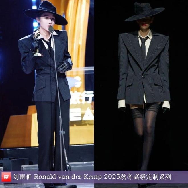 8月穿高定礼服的明星们：赵丽颖、迪丽热巴、杨颖、钟楚曦、刘雯、林允等(图6)