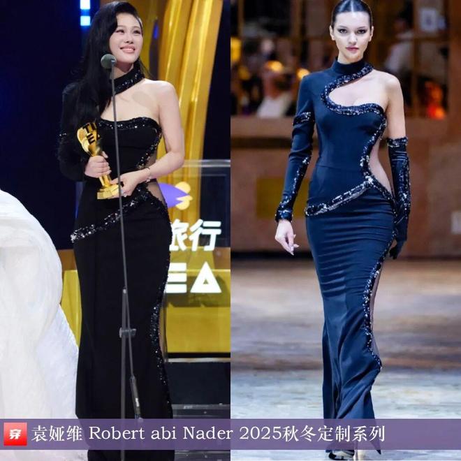 8月穿高定礼服的明星们：赵丽颖、迪丽热巴、杨颖、钟楚曦、刘雯、林允等(图11)