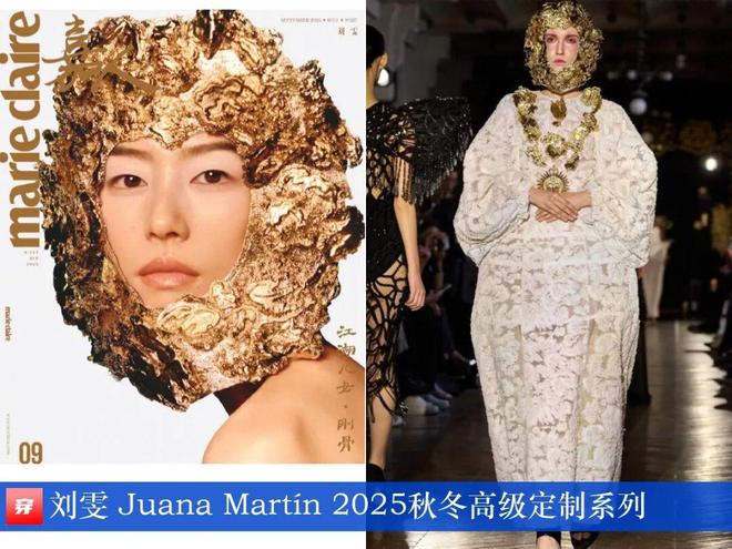 8月穿高定礼服的明星们：赵丽颖、迪丽热巴、杨颖、钟楚曦、刘雯、林允等(图24)