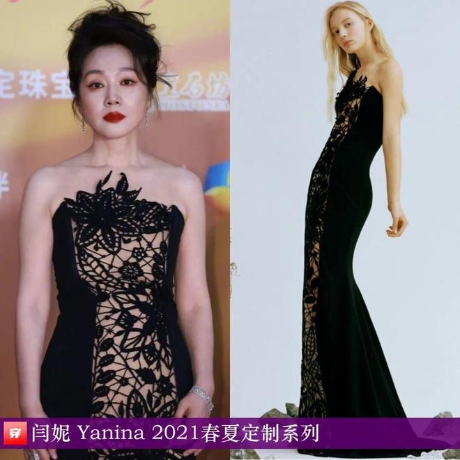 8月穿高定礼服的明星们：赵丽颖、迪丽热巴、杨颖、钟楚曦、刘雯、林允等(图20)