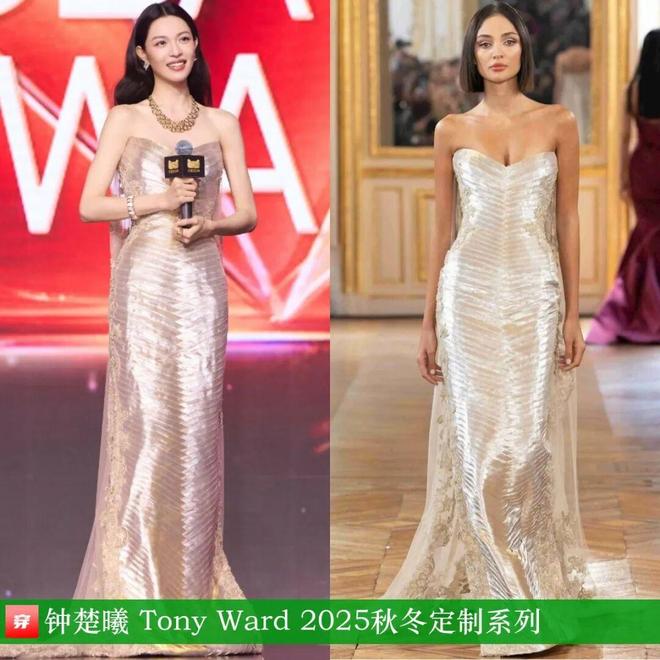 8月穿高定礼服的明星们：赵丽颖、迪丽热巴、杨颖、钟楚曦、刘雯、林允等(图21)