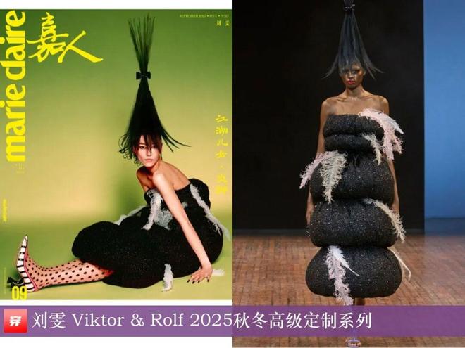 8月穿高定礼服的明星们：赵丽颖、迪丽热巴、杨颖、钟楚曦、刘雯、林允等(图23)