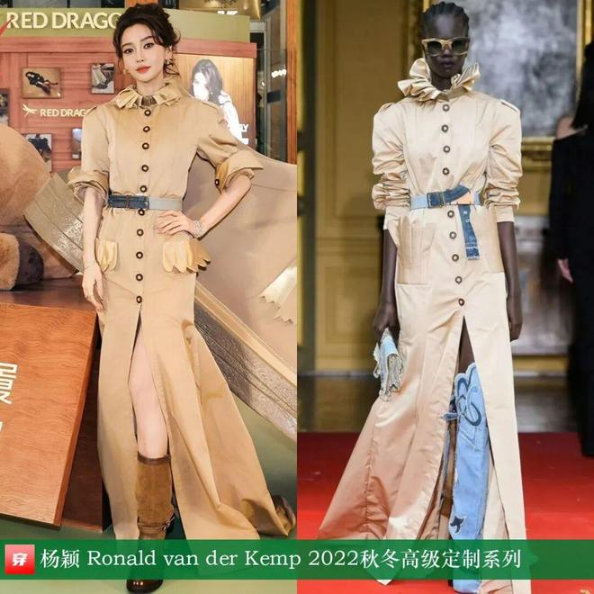 8月穿高定礼服的明星们：赵丽颖、迪丽热巴、杨颖、钟楚曦、刘雯、林允等(图17)