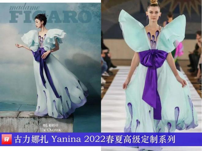 8月穿高定礼服的明星们：赵丽颖、迪丽热巴、杨颖、钟楚曦、刘雯、林允等(图31)