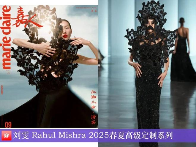 8月穿高定礼服的明星们：赵丽颖、迪丽热巴、杨颖、钟楚曦、刘雯、林允等(图26)