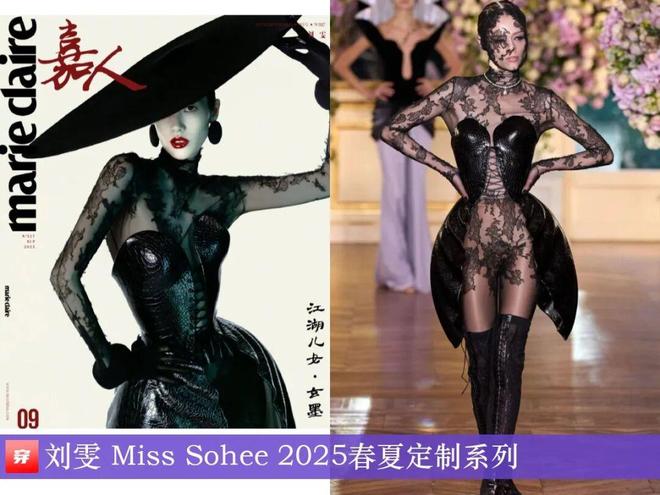 8月穿高定礼服的明星们：赵丽颖、迪丽热巴、杨颖、钟楚曦、刘雯、林允等(图25)