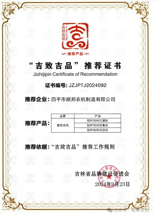 市事通八闽 赋能新发展⑥