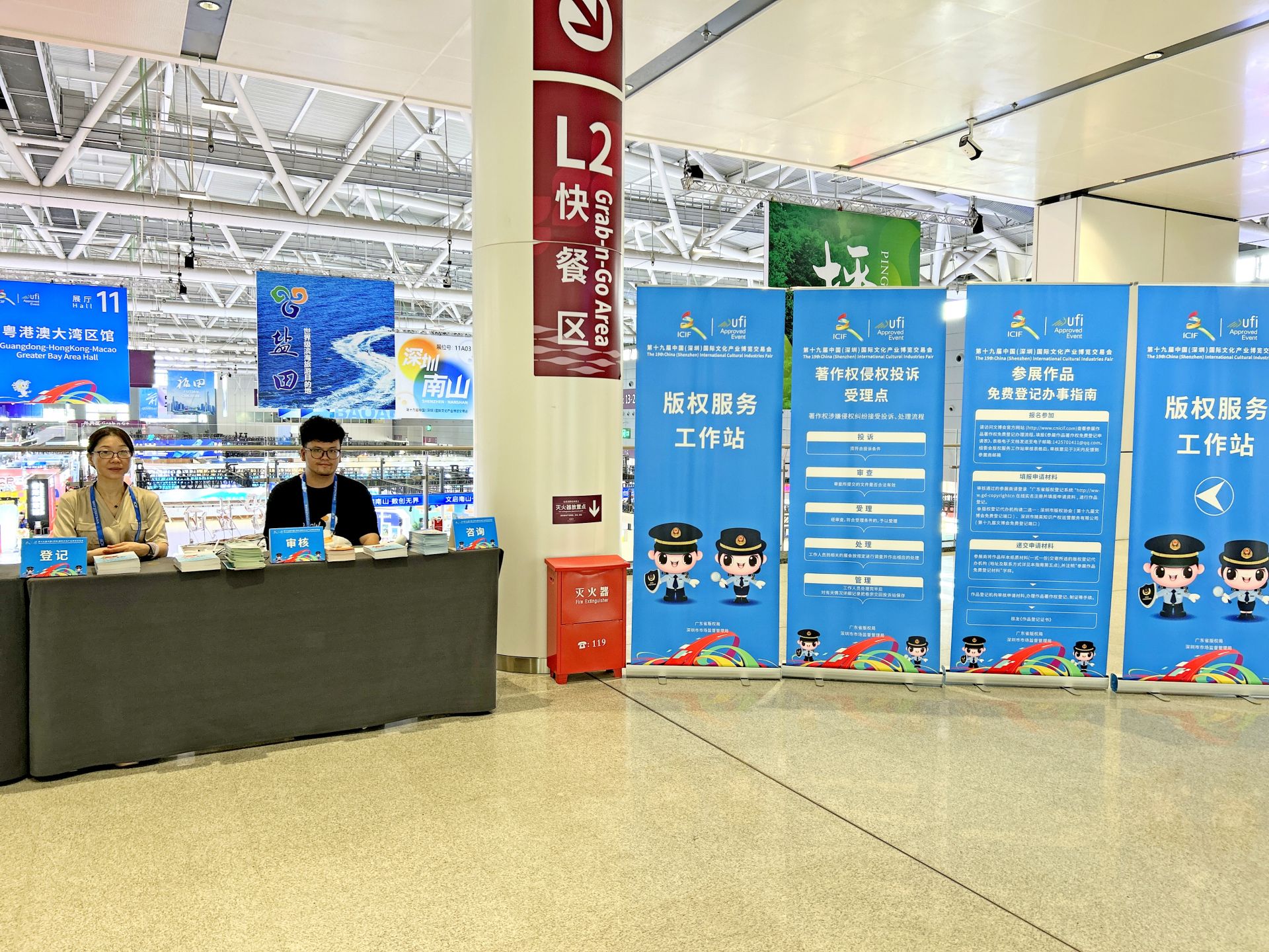 撑起“保护伞”——焦作市知识产权保护商会发展探秘