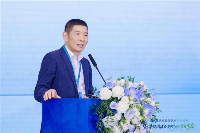 用价值创新定义专业主义！《律新指南》四大领域百余“品牌之星”闪耀湾区丨律新社2025秋季发布会(图4)