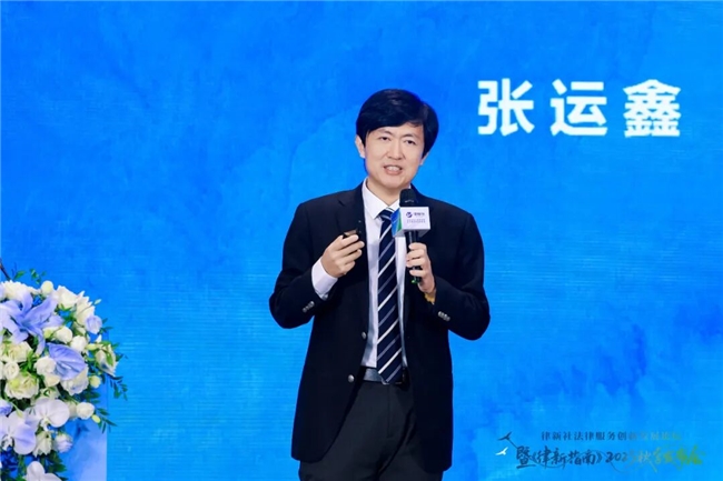 用价值创新定义专业主义！《律新指南》四大领域百余“品牌之星”闪耀湾区丨律新社2025秋季发布会(图9)