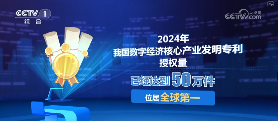 2000万辆、50万件；活力、增长！透过“数据+关键词”看经济稳中有进支撑更稳(图6)