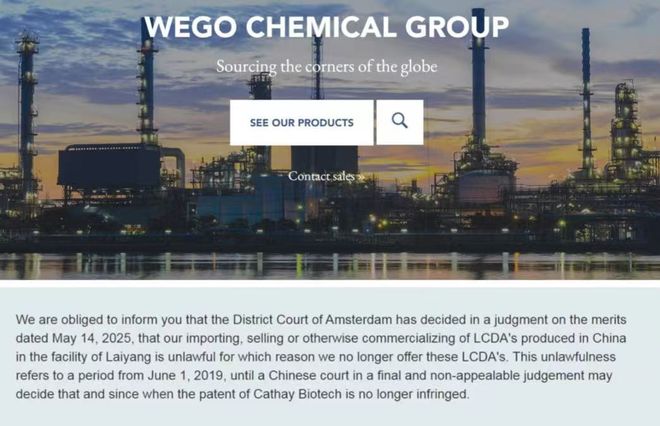 万元悬赏！一家合成生物公司掀桌了(图3)