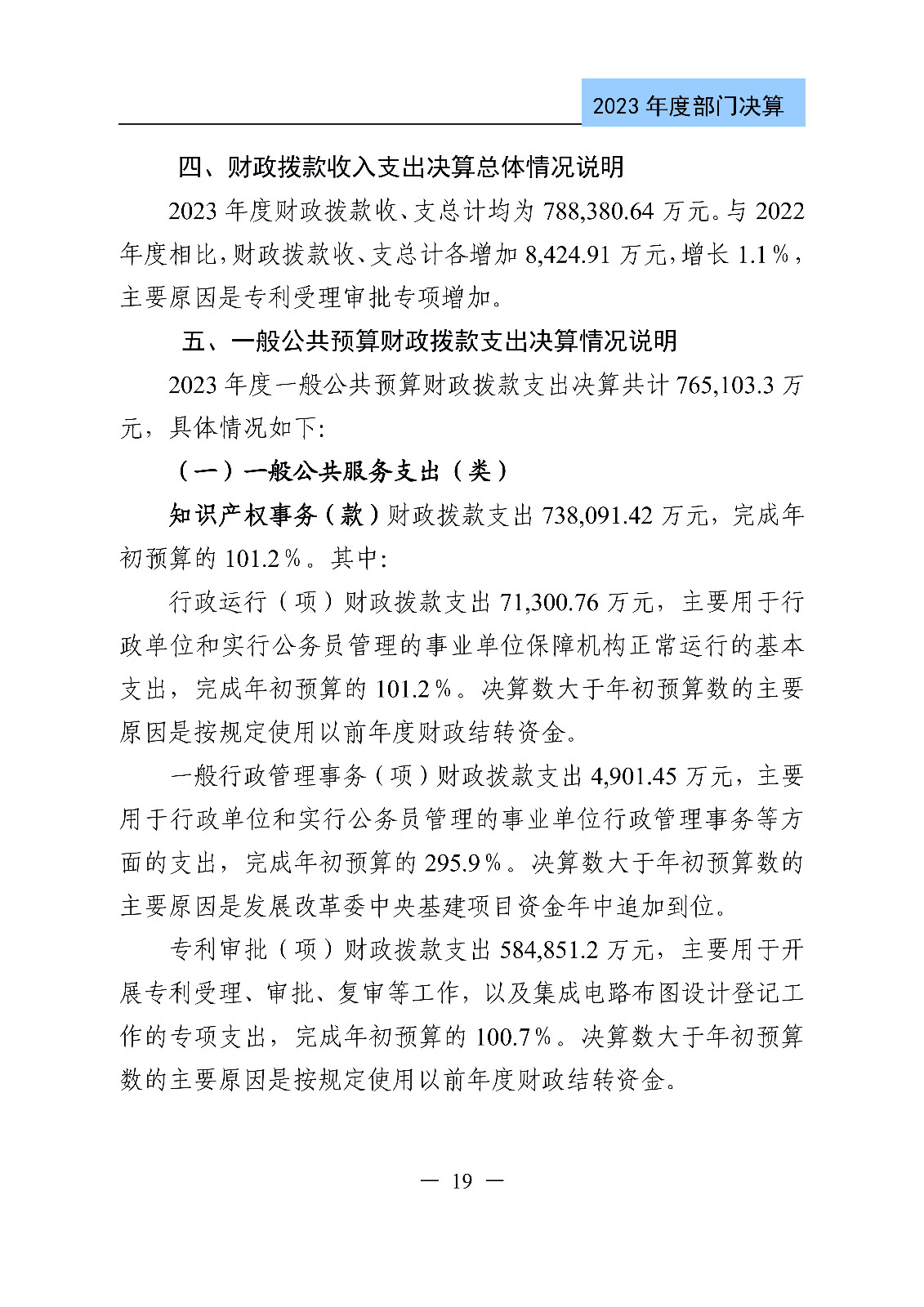 宁波市市场监督管理局局属事业单