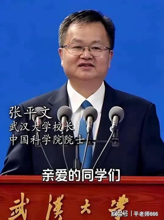 一句“滚出湖北”揭开了武大的遮羞布！是谁制造了这起事件(图4)