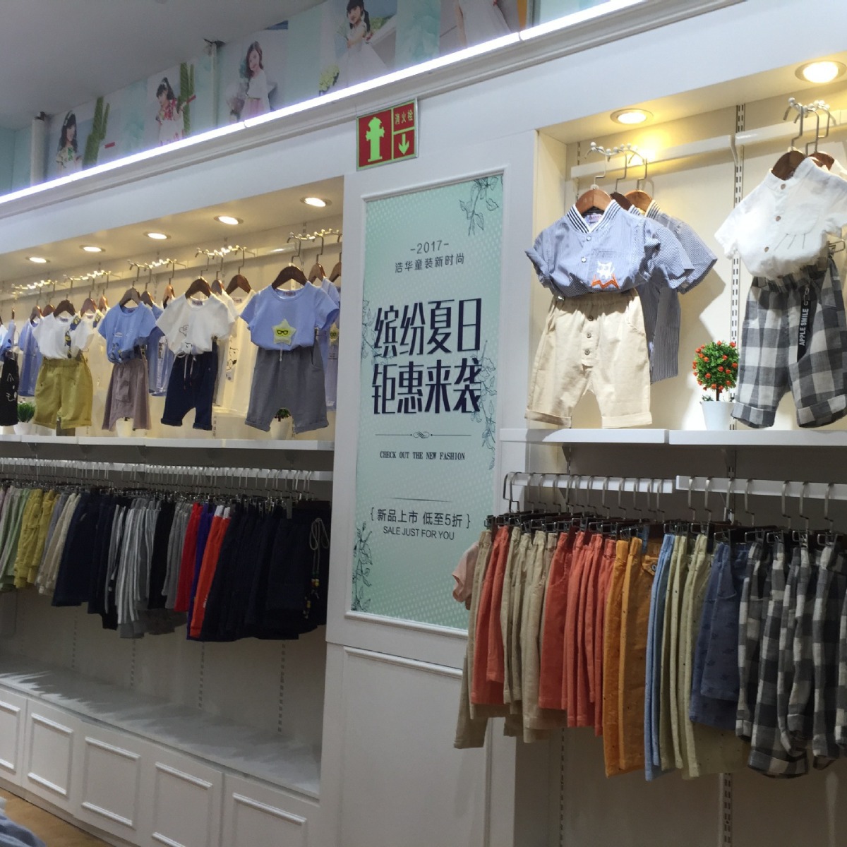 大码定制穿搭：这3种颜色搭配让