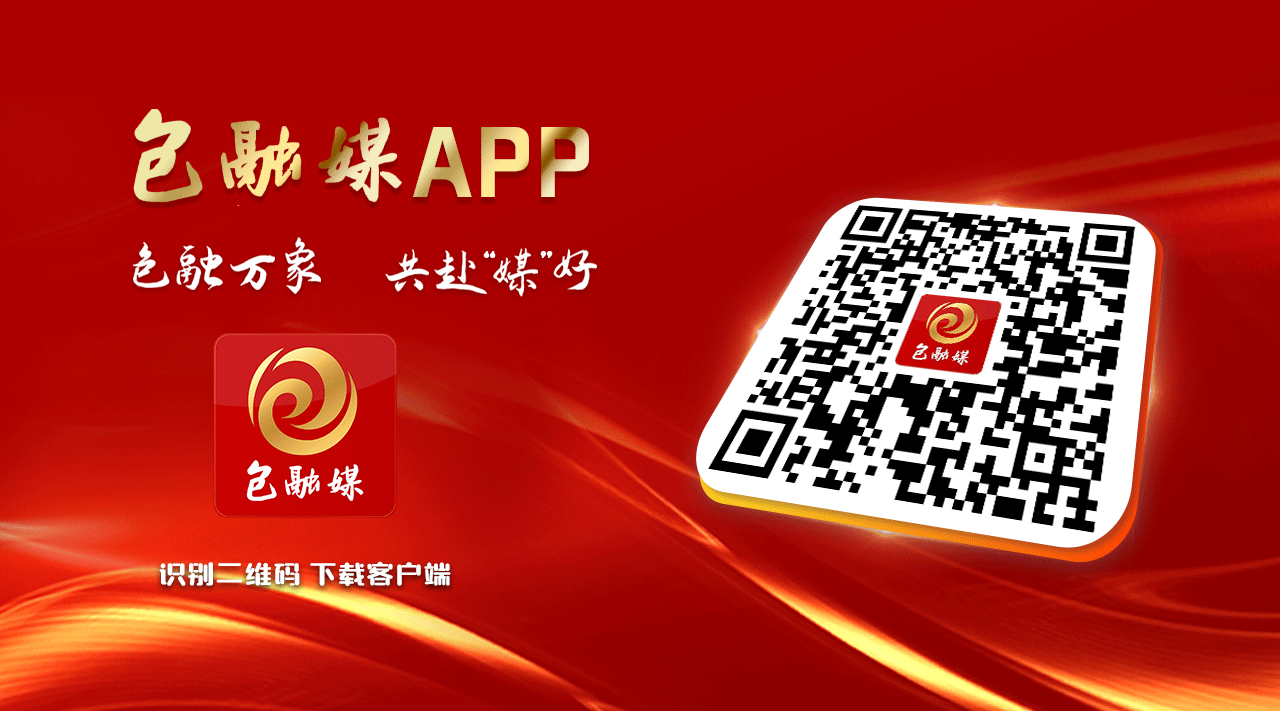 包头2024年度知识产权奖励项目开始申报