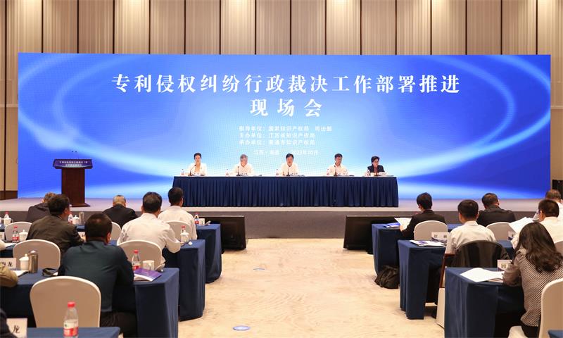 关于基层知识产权保护 工作的问题及建议