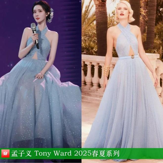 明星穿啥11-16：辛芷蕾、姚晨、王珞丹、任嘉伦、陈楚生、杨旭文、许魏洲(图3)