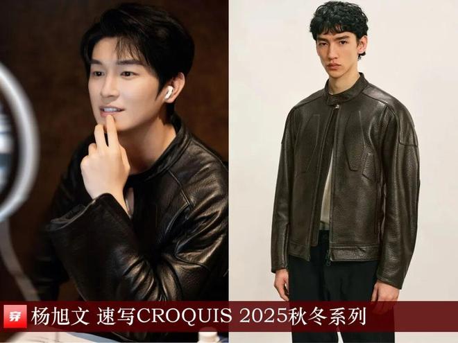 明星穿啥11-16：辛芷蕾、姚