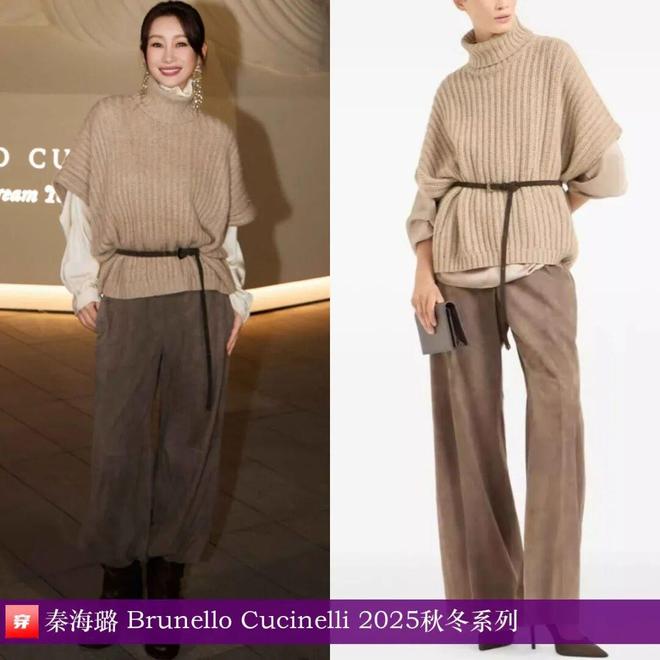 明星穿啥11-16：辛芷蕾、姚晨、王珞丹、任嘉伦、陈楚生、杨旭文、许魏洲(图12)