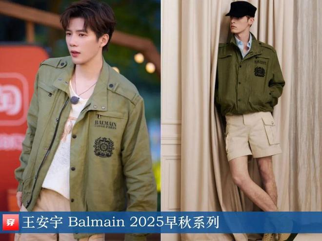 明星穿啥11-16：辛芷蕾、姚晨、王珞丹、任嘉伦、陈楚生、杨旭文、许魏洲(图8)