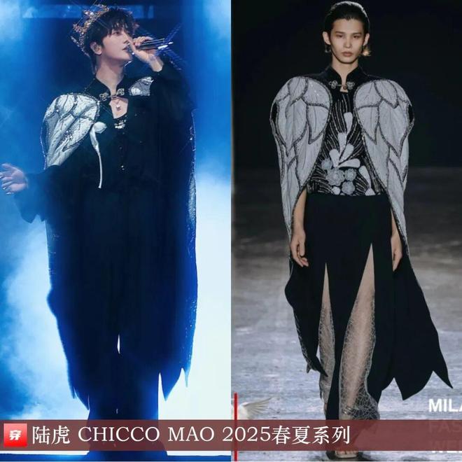 明星穿啥11-16：辛芷蕾、姚晨、王珞丹、任嘉伦、陈楚生、杨旭文、许魏洲(图24)