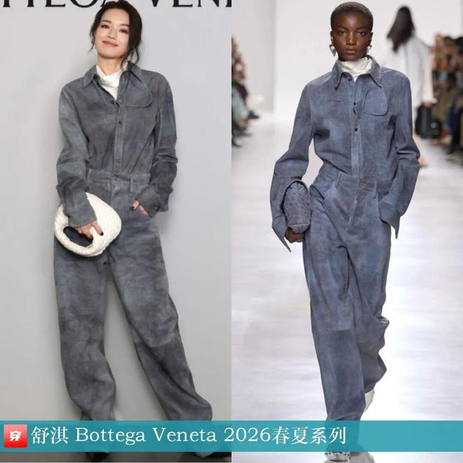 明星穿啥11-16：辛芷蕾、姚晨、王珞丹、任嘉伦、陈楚生、杨旭文、许魏洲(图28)