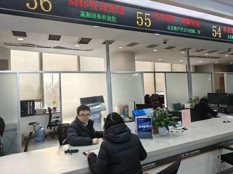 数说知识产权 2024年高新区知识产权工作量质齐升(图2)