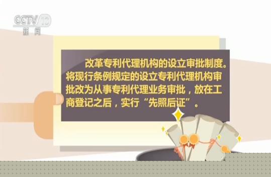 2024年专利代理服务正式协议