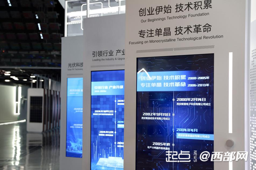 陕西：以知识产权为脉 连通创新沃土与产业森林(图3)