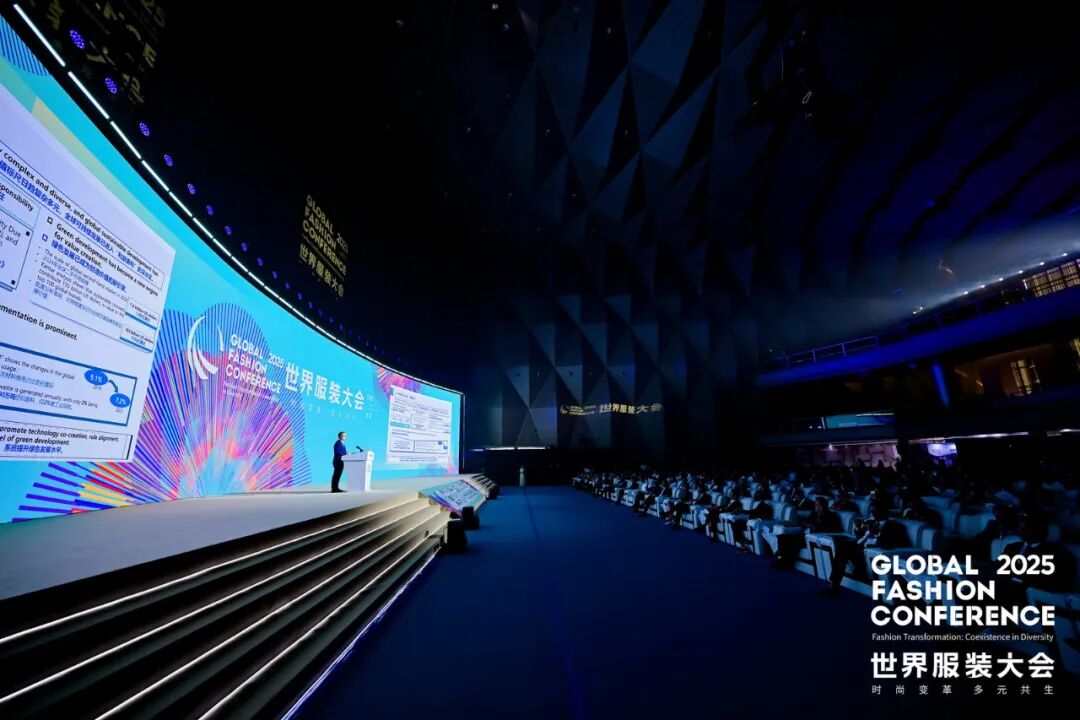 不止于思辨2025世界服装大会发布“多元共生”行动指南！(图2)