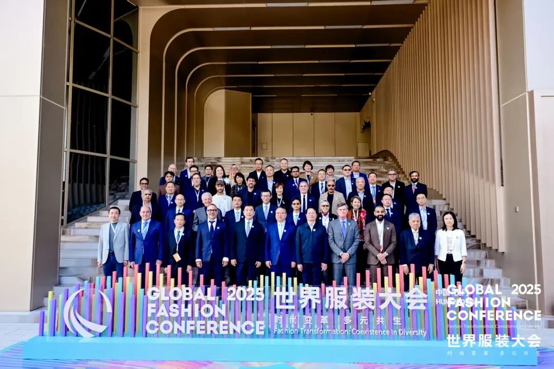 不止于思辨2025世界服装大会发布“多元共生”行动指南！(图4)