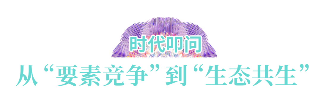 不止于思辨2025世界服装大会发布“多元共生”行动指南！(图5)