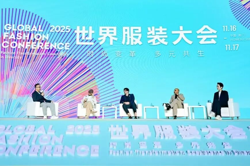 不止于思辨2025世界服装大会发布“多元共生”行动指南！(图13)