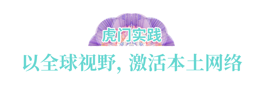 不止于思辨2025世界服装大会发布“多元共生”行动指南！(图18)
