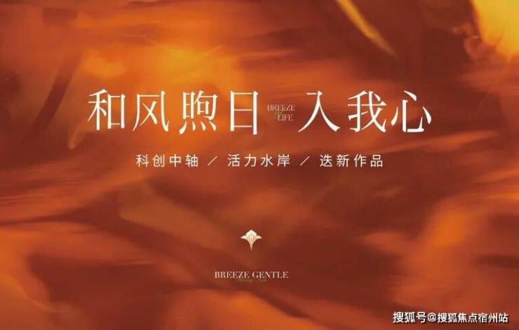 都汇和煦(售楼处)-保利都汇和