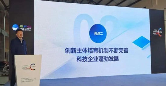 连续9年增长！解锁杨浦的“创新密码”(图6)