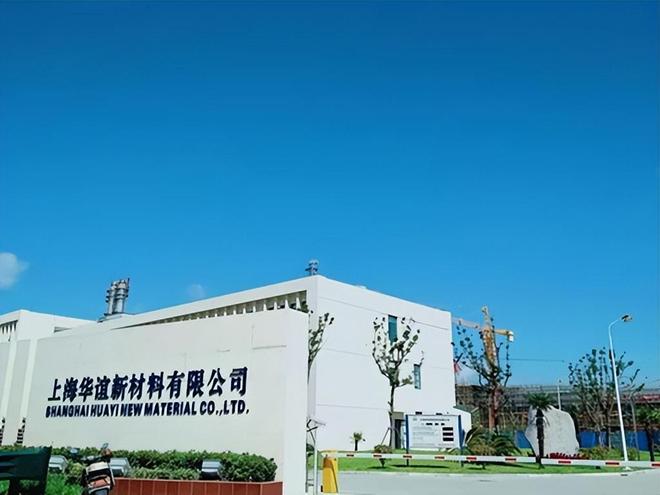 昔日合作伙伴对簿公堂华谊集团与阿科玛43亿专利纠纷有新进展(图3)