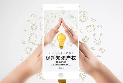 知识产权地方行深圳：知识产权创造量质双高 全链条保护为企提气