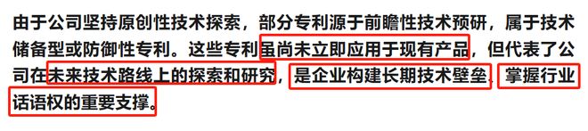 昨晚格力电器公司在互动易上的一问一答含金量很高(图4)