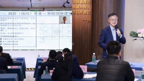 第二期中国绿色科技IP战略加速营开营：赋能绿色产业知识产权国际化发展(图9)