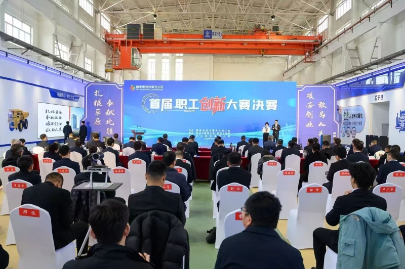 北疆潮涌砺匠心 产改赋能启新程——自治区总工会深化产业工人队伍建设改革筑牢内蒙古高质量发展根基(图2)