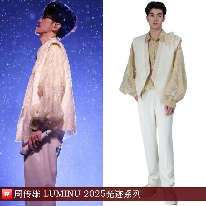 明星穿啥11-28：肖战、王阳、张艺兴、周传雄、刘宇、刘宇宁、毕雯珺、陈靖可(图10)