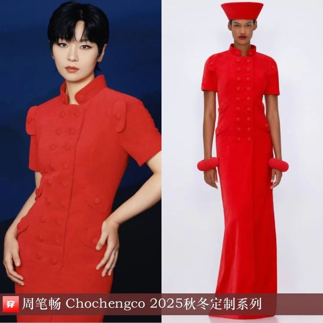 明星穿啥11-28：肖战、王阳、张艺兴、周传雄、刘宇、刘宇宁、毕雯珺、陈靖可(图6)