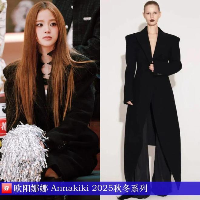 明星穿啥11-28：肖战、王阳、张艺兴、周传雄、刘宇、刘宇宁、毕雯珺、陈靖可(图12)