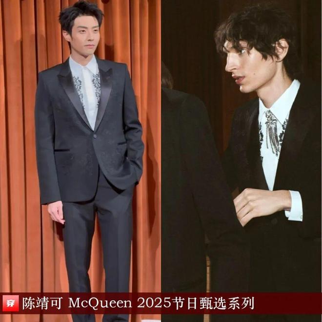 明星穿啥11-28：肖战、王阳、张艺兴、周传雄、刘宇、刘宇宁、毕雯珺、陈靖可